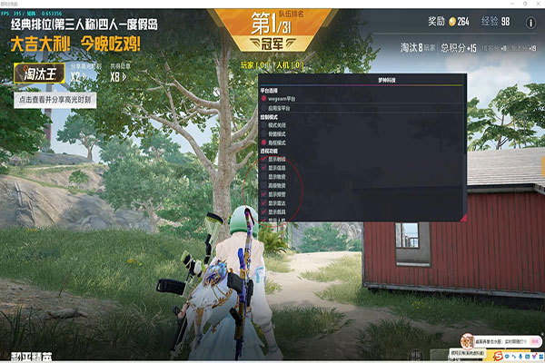 CF蛟龙透视自瞄透视自瞄效果